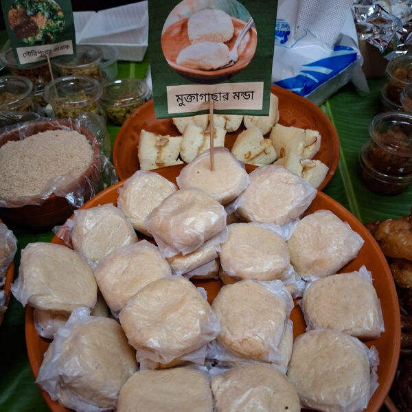 মুক্তাগাছার মন্ডা