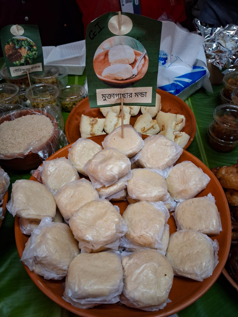 মুক্তাগাছার মন্ডা